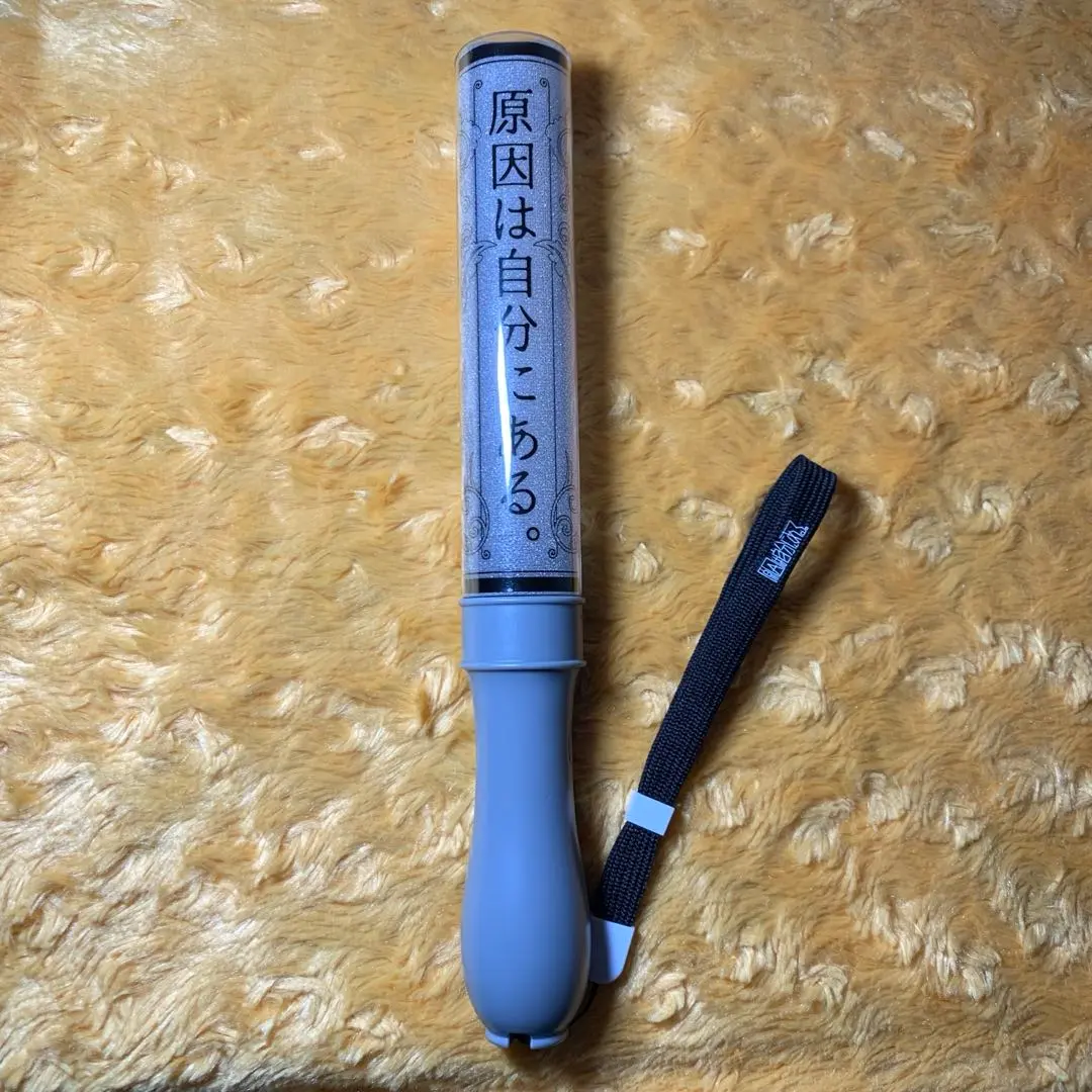 2026年最新】原因は自分にある。 ペンライト ver.4の人気アイテム