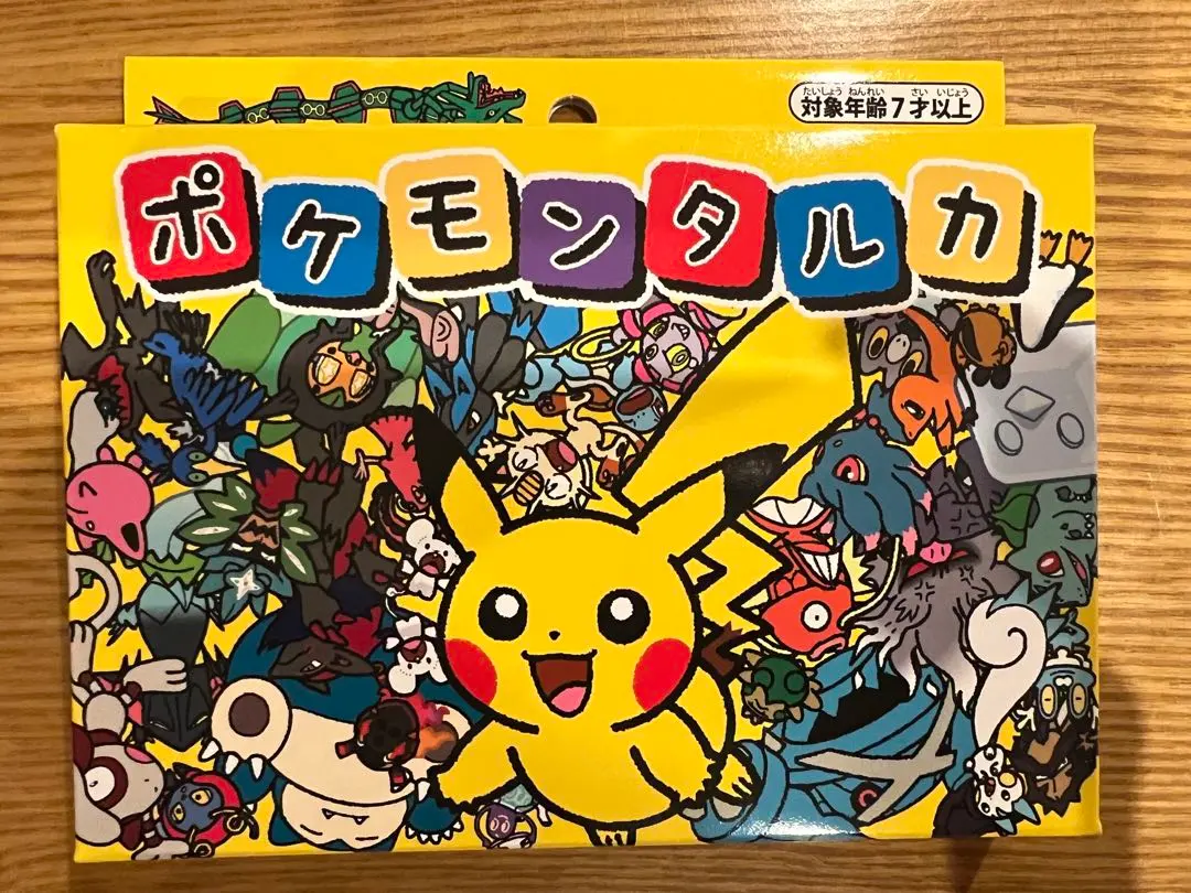 2026年最新】ポケモンスカーレットバイオレットパズルの人気アイテム