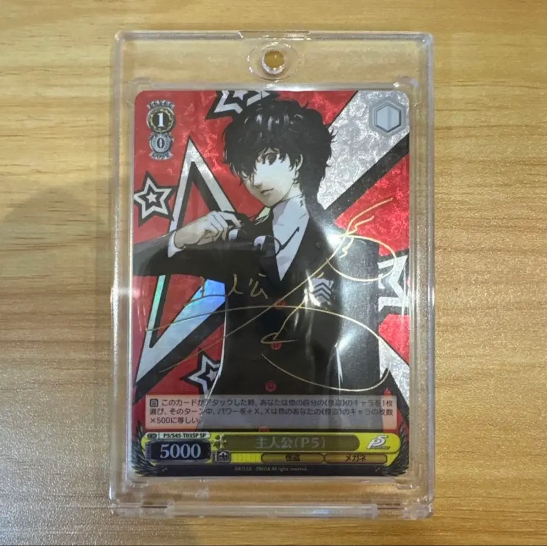 2026年最新】ペルソナ 5 サインの人気アイテム - メルカリ