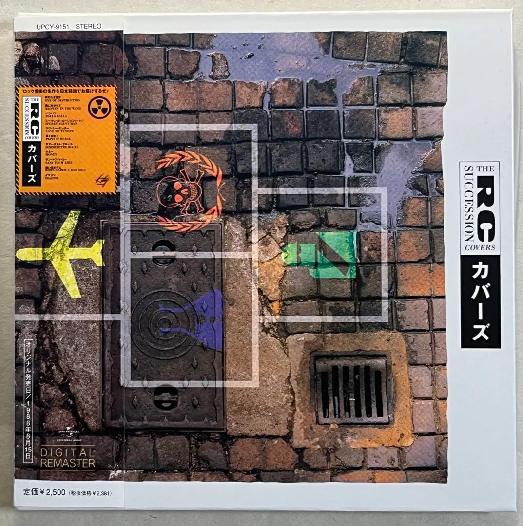 2026年最新】RCサクセション レコード カバーズの人気アイテム - メルカリ