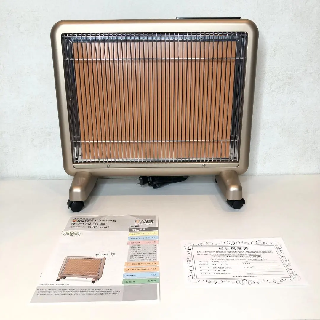 2026年最新】サンルミエ e800l-tm 取り扱い説明の人気アイテム - メルカリ