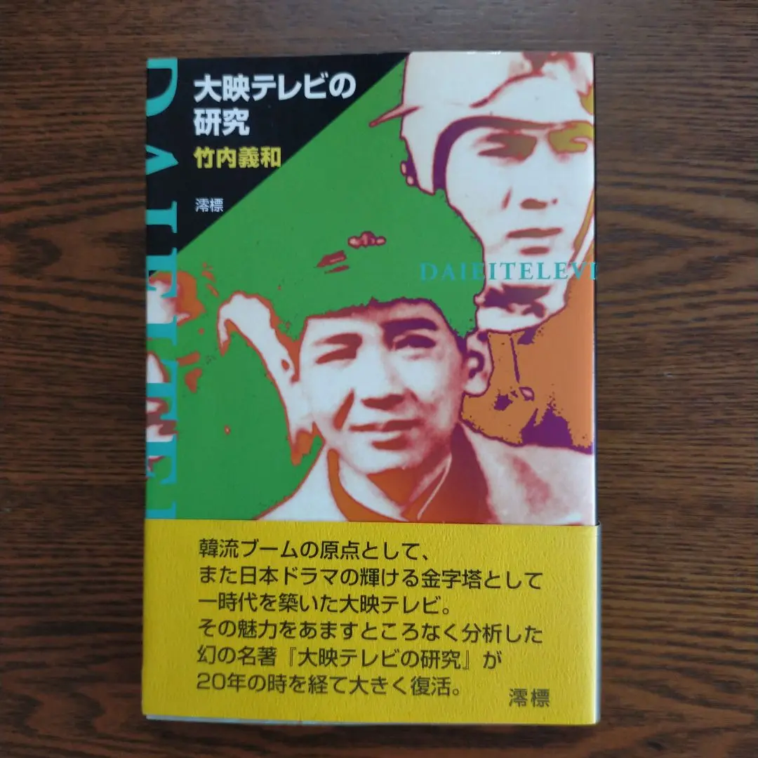 2026年最新】ヤヌスの鏡の人気アイテム - メルカリ