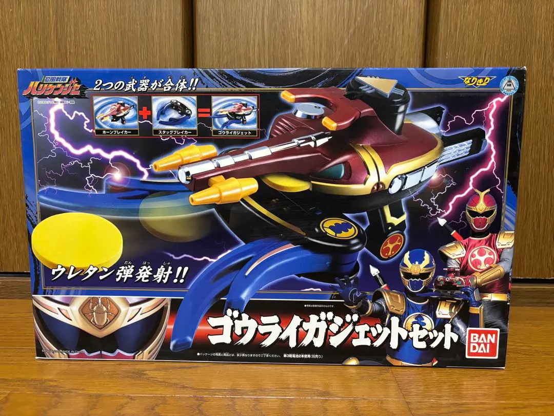 2026年最新】ハリケンガジェットの人気アイテム - メルカリ