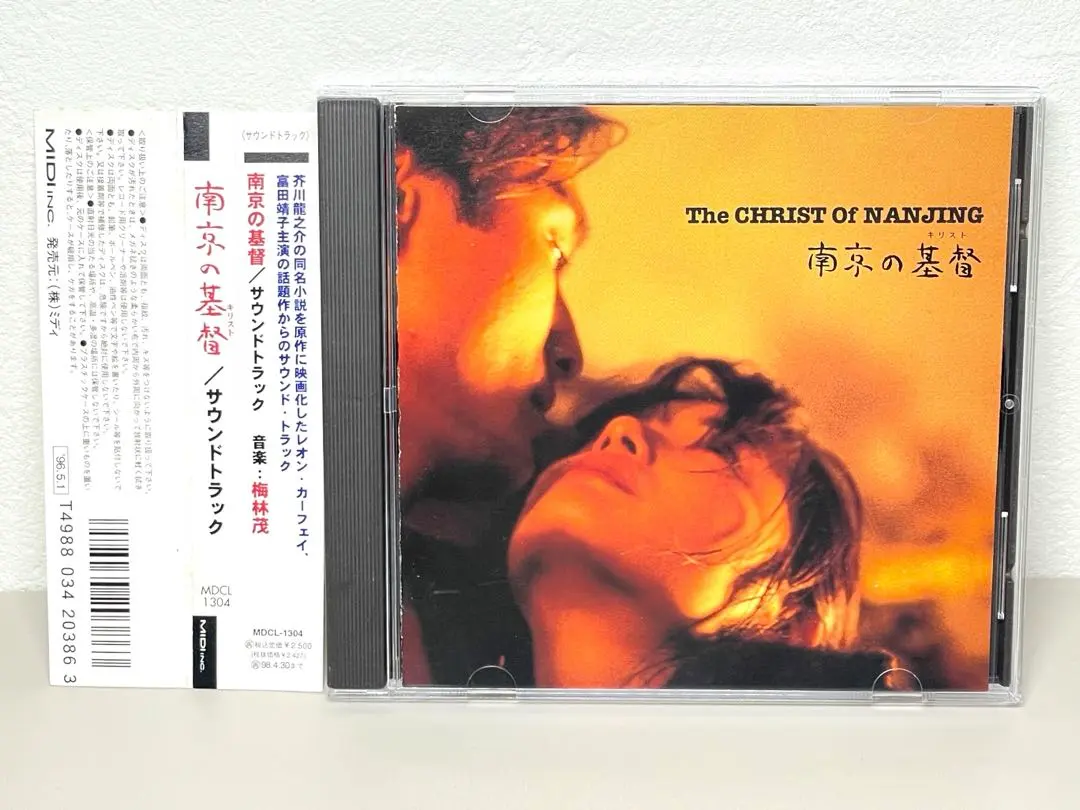2026年最新】南京の基督 dvdの人気アイテム - メルカリ