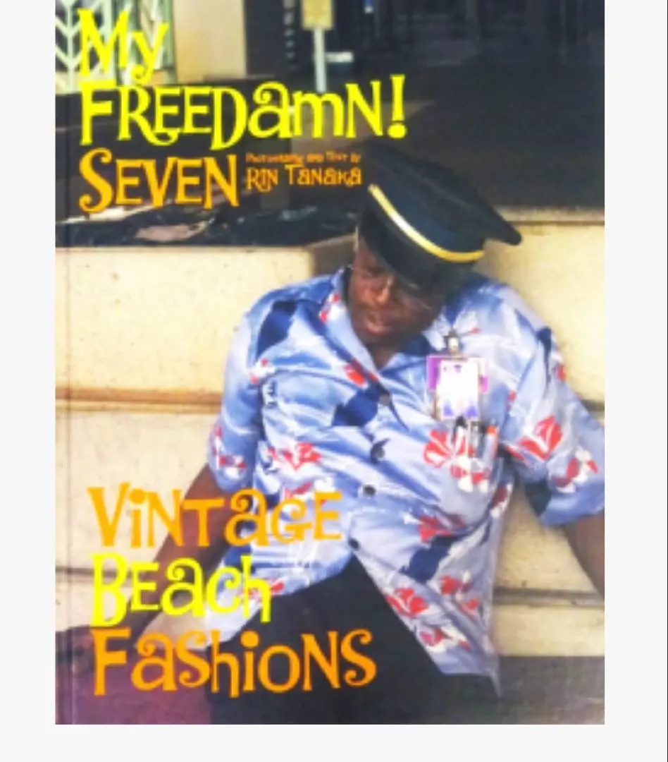 2026年最新】田中凛太郎 本の人気アイテム - メルカリ