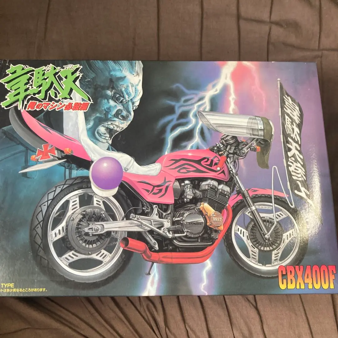 2026年最新】俺のマシン cbxの人気アイテム - メルカリ