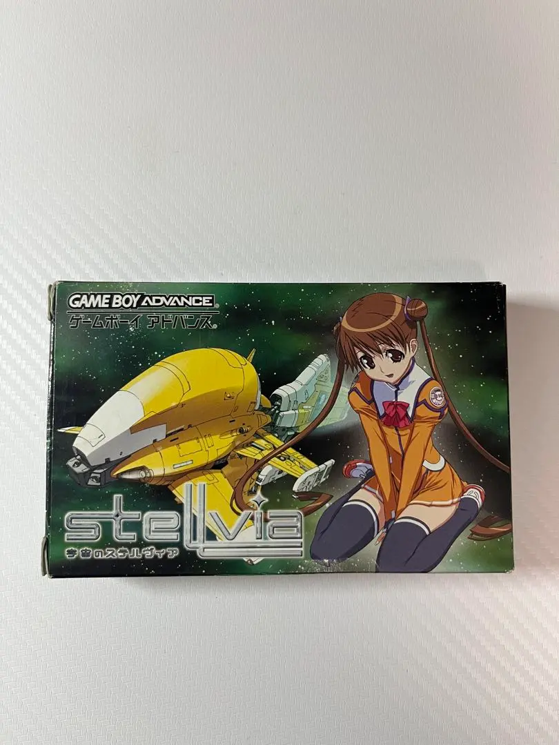 2026年最新】宇宙のステルヴィア BoXの人気アイテム - メルカリ