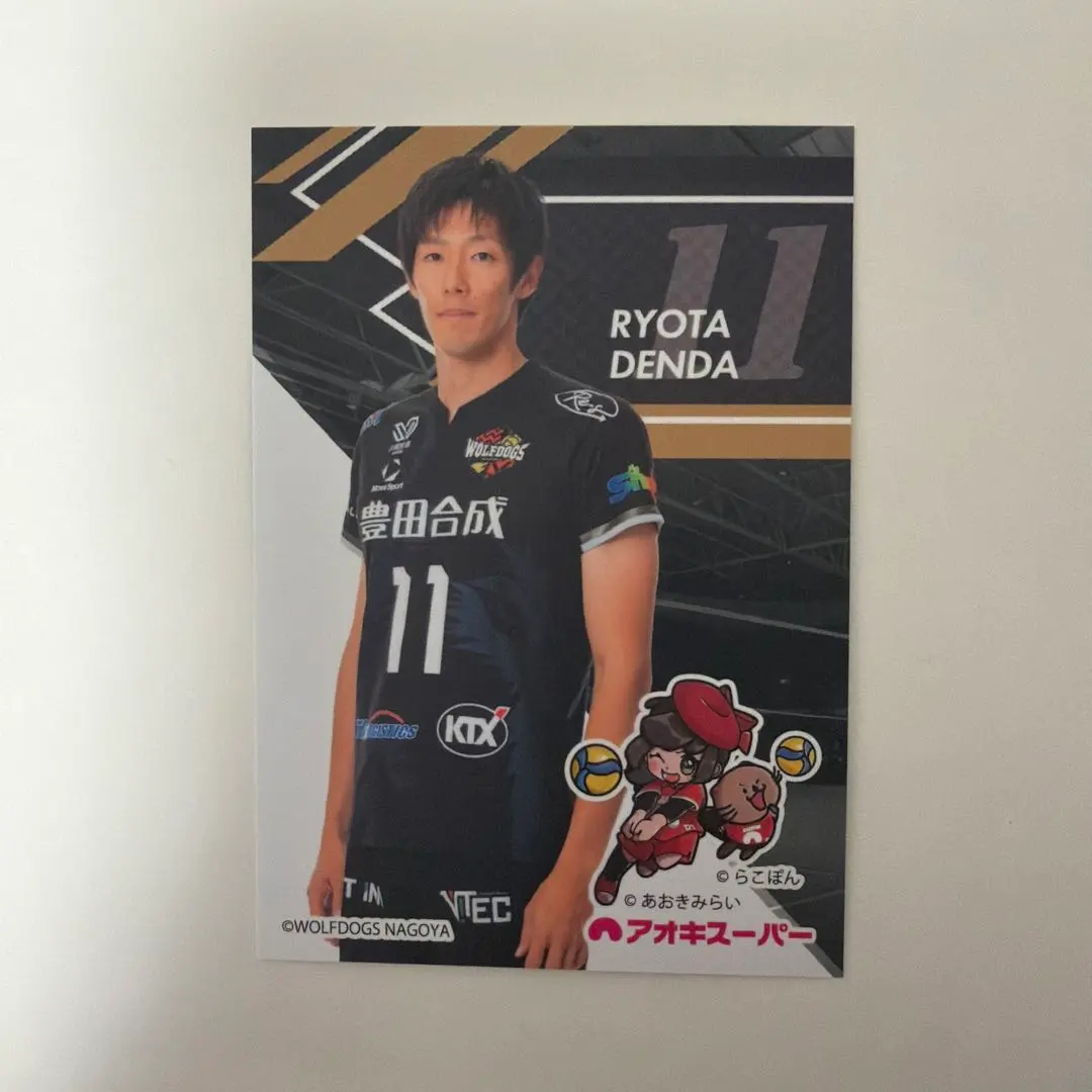 2026年最新】傳田亮太の人気アイテム - メルカリ