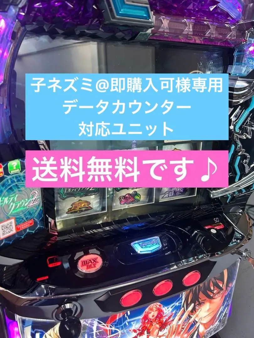 2026年最新】ギルティクラウン スロットの人気アイテム - メルカリ