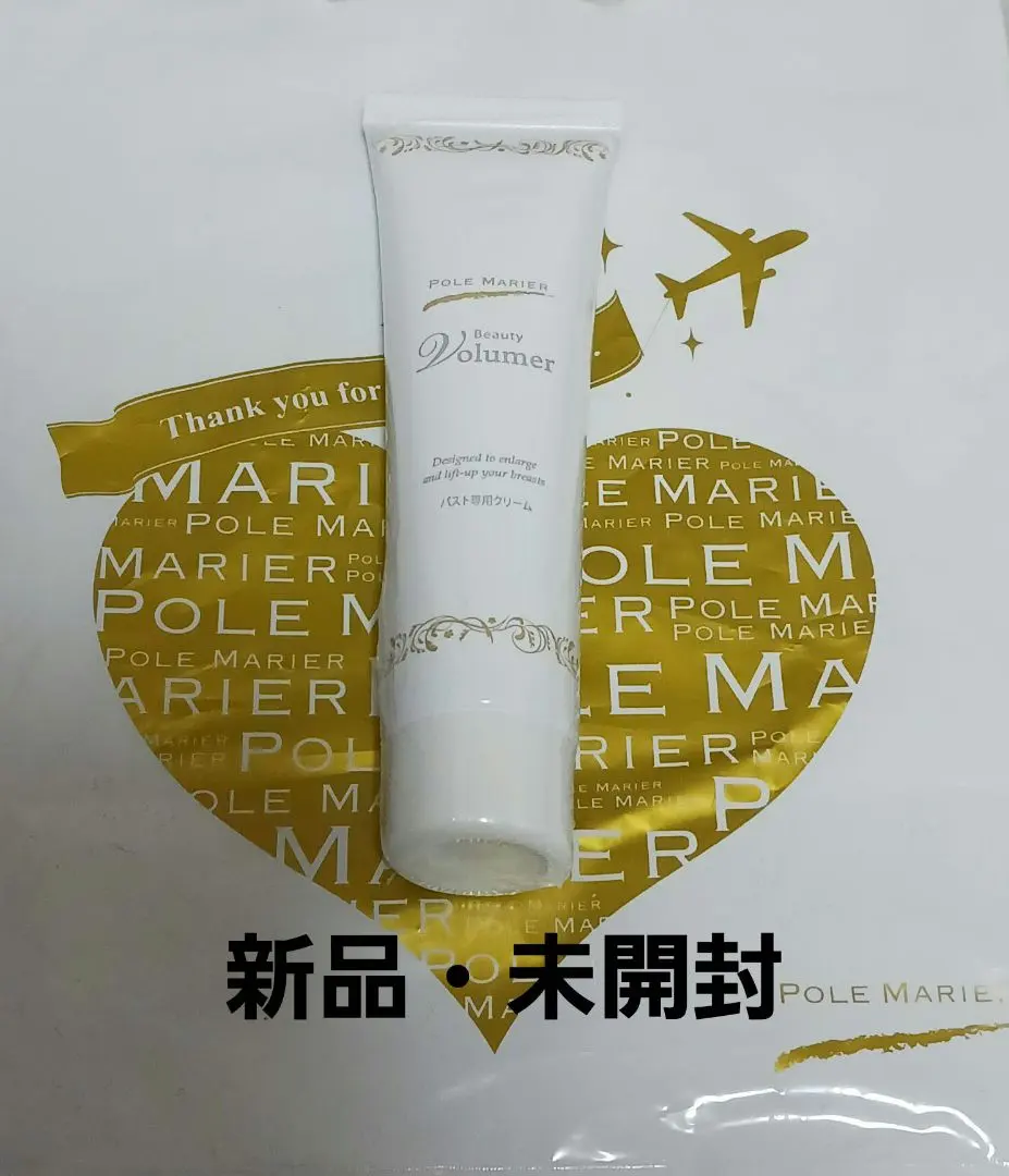 2026年最新】POLE MARIERの人気アイテム - メルカリ