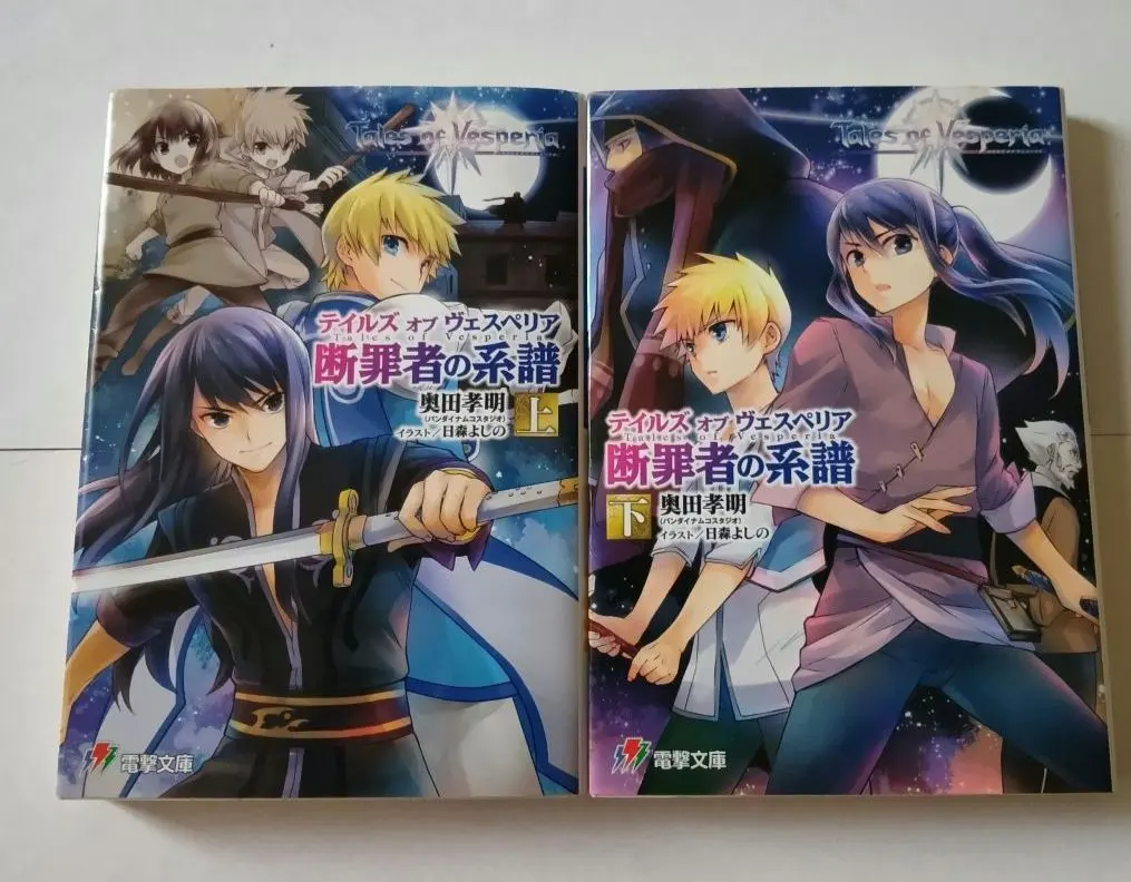 2026年最新】断罪者の系譜の人気アイテム - メルカリ