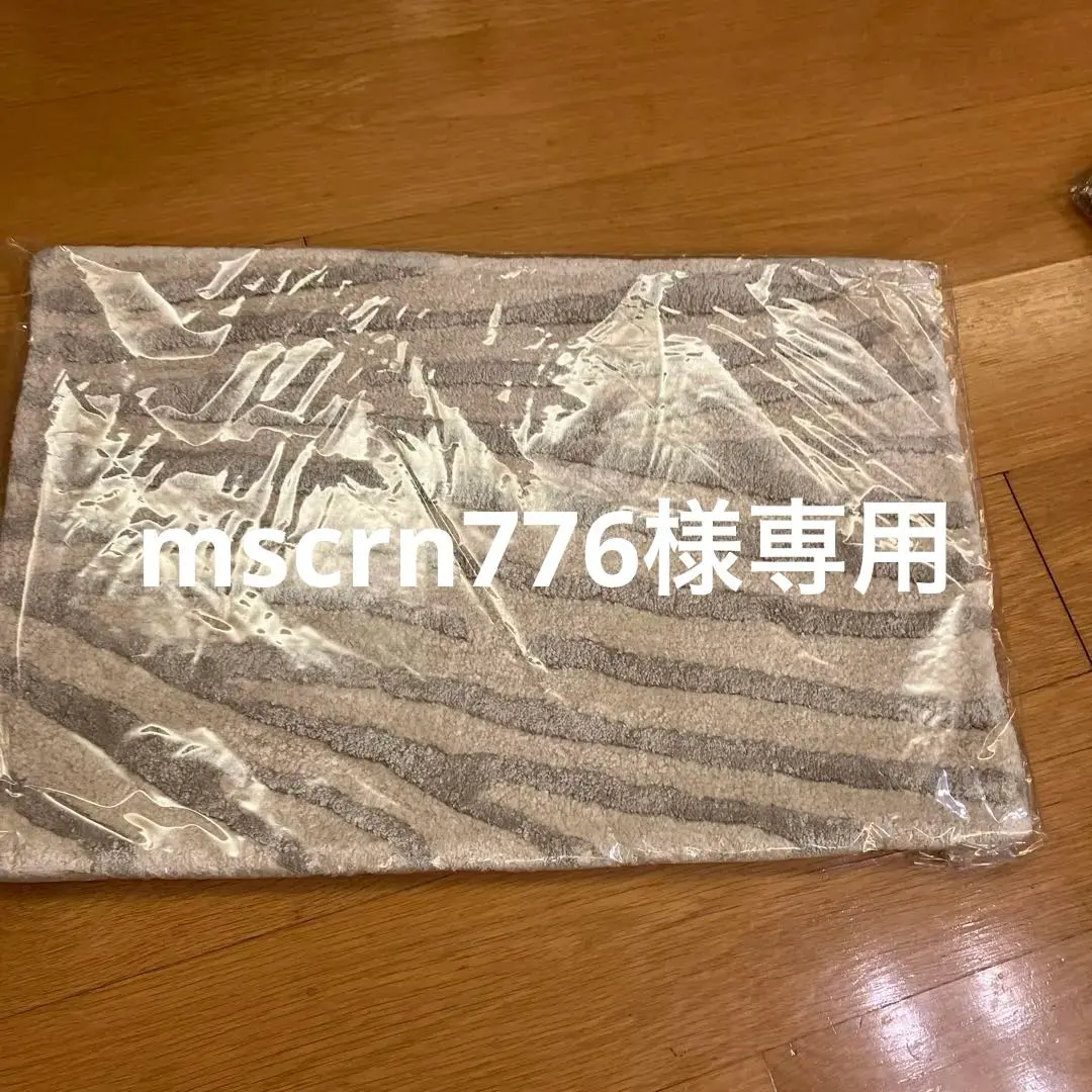 2026年最新】bo concept ラグの人気アイテム - メルカリ