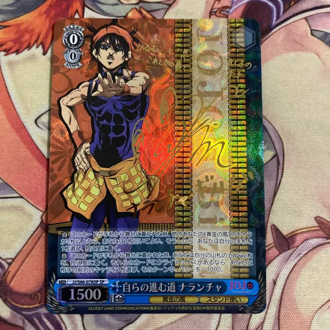 2026年最新】ヴァイスシュバルツ ジョジョ sp サインの人気アイテム