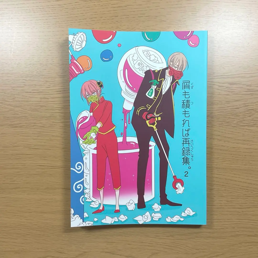 2026年最新】沖神再録の人気アイテム - メルカリ