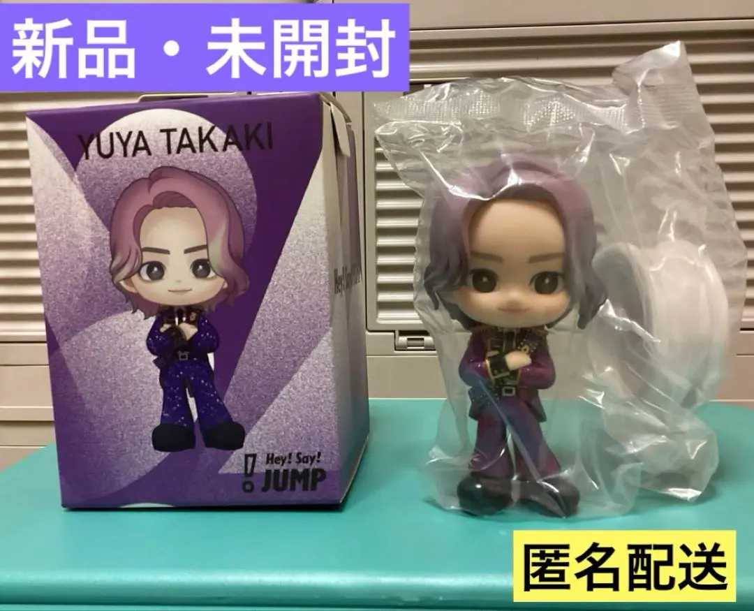 2026年最新】hey! say! jump フィギュア 髙木雄也の人気アイテム