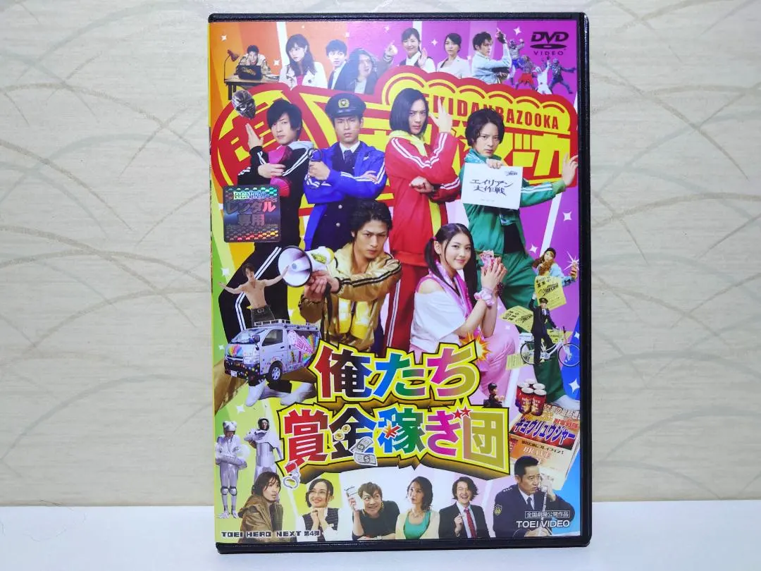 2026年最新】俺たち賞金稼ぎ団の人気アイテム - メルカリ
