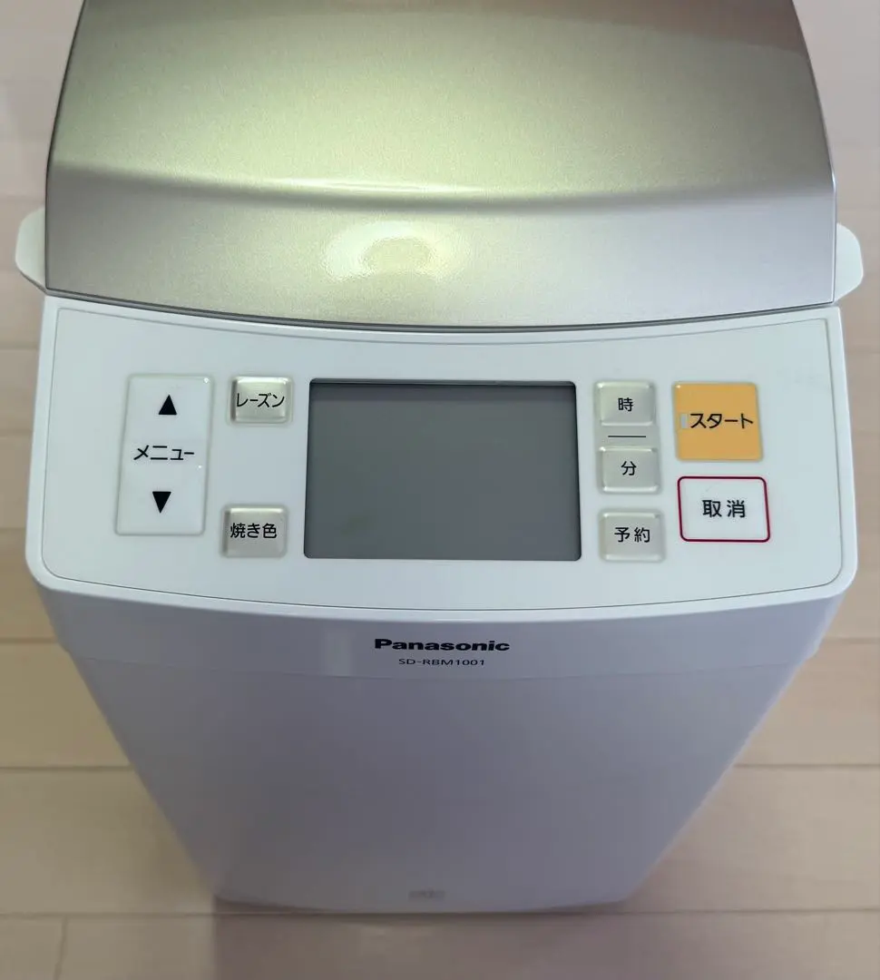2026年最新】Panasonic GOPAN SD-RBM1001の人気アイテム - メルカリ