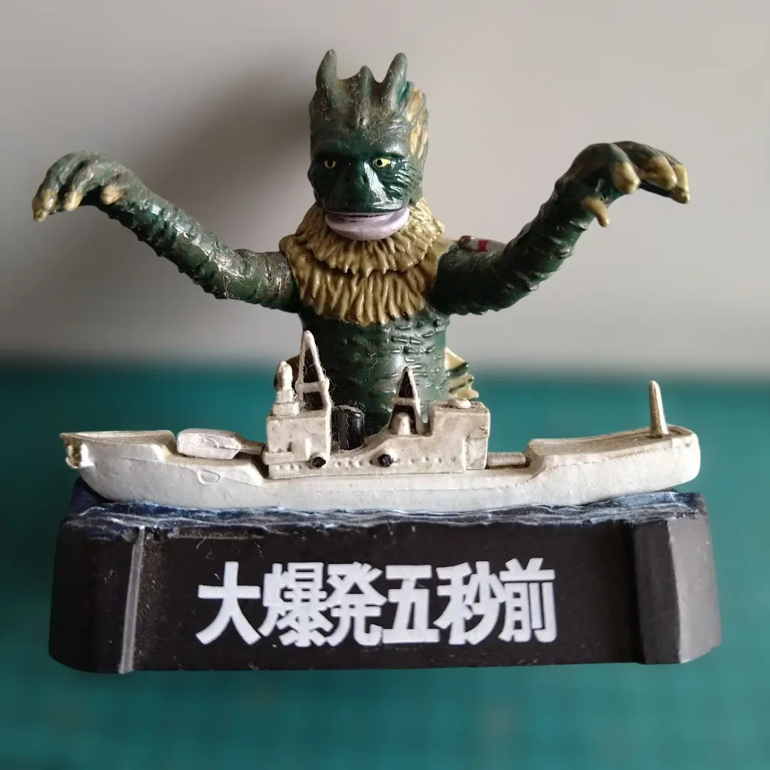 2026年最新】海底原人 ラゴンの人気アイテム - メルカリ