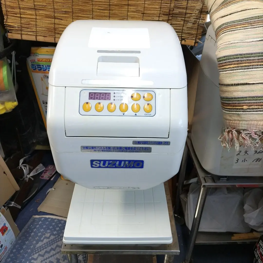 2026年最新】シャリ弁ロボの人気アイテム - メルカリ