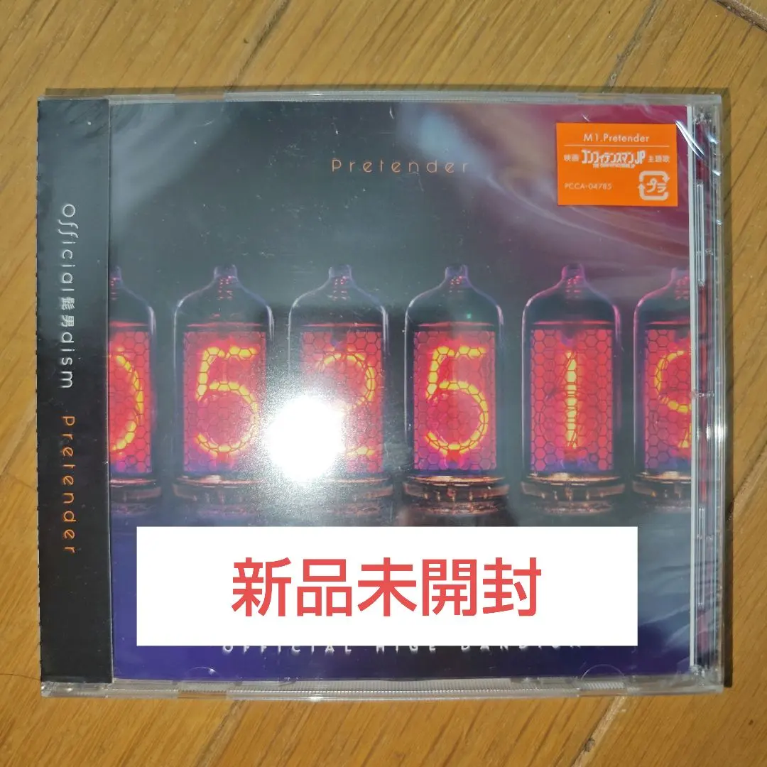2026年最新】official髭男dism pretender 初回限定盤の人気アイテム