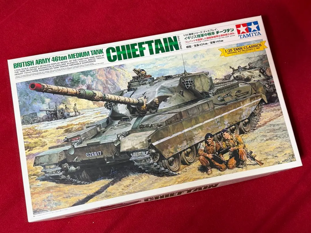 2026年最新】タミヤ チーフテンの人気アイテム - メルカリ