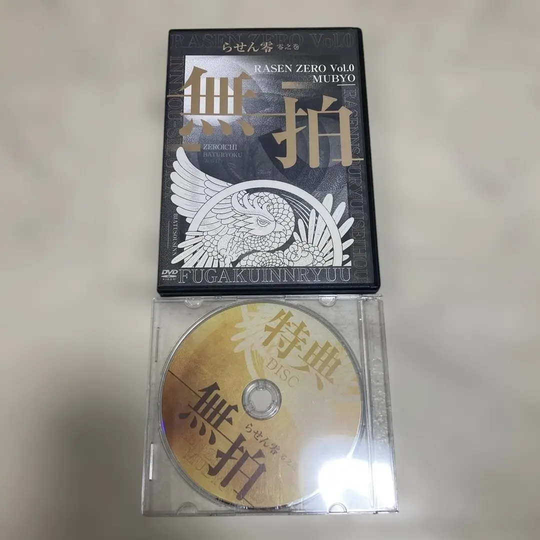 2026年最新】米澤浩 dvdの人気アイテム - メルカリ