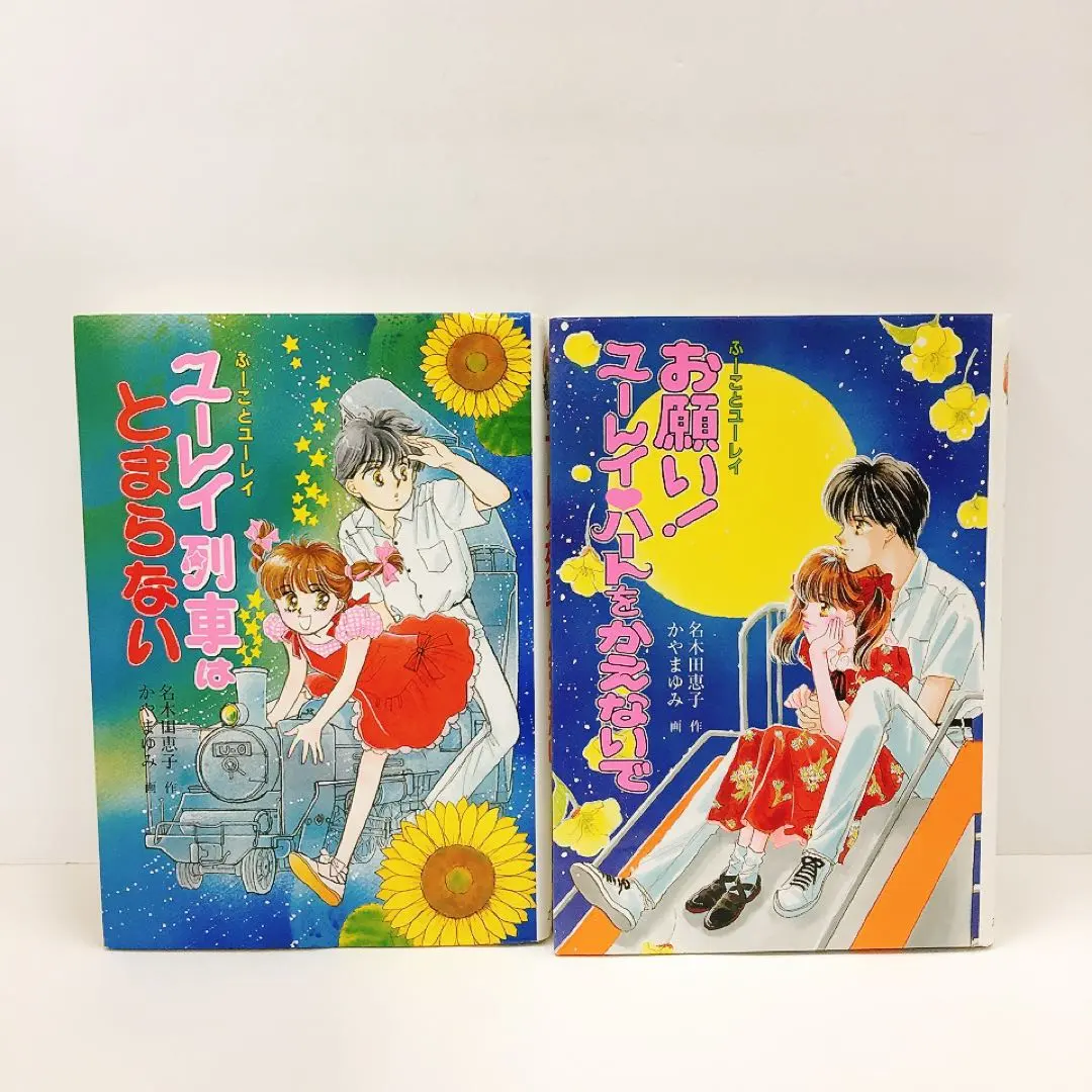 2026年最新】ふーことユーレイの人気アイテム - メルカリ