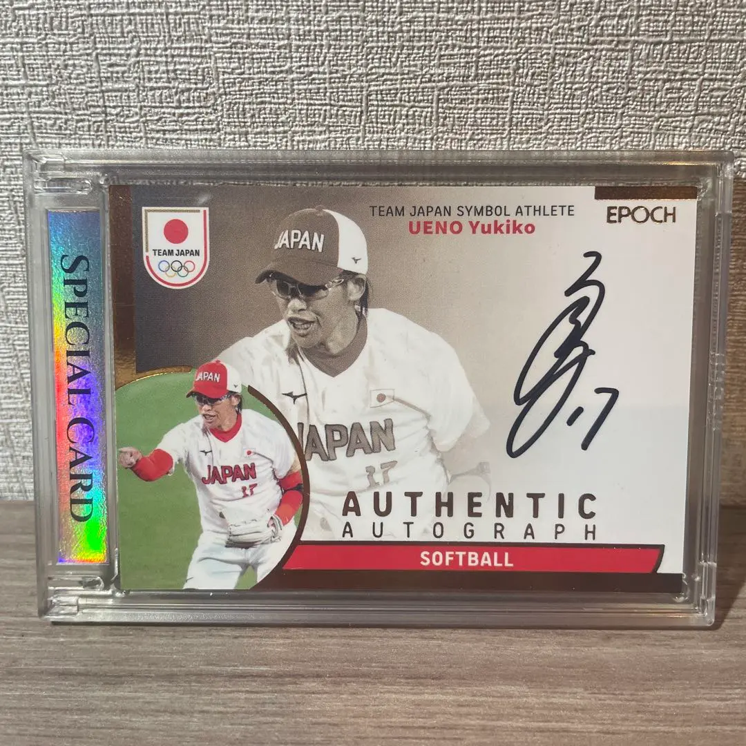2026年最新】上野由岐子 サインの人気アイテム - メルカリ
