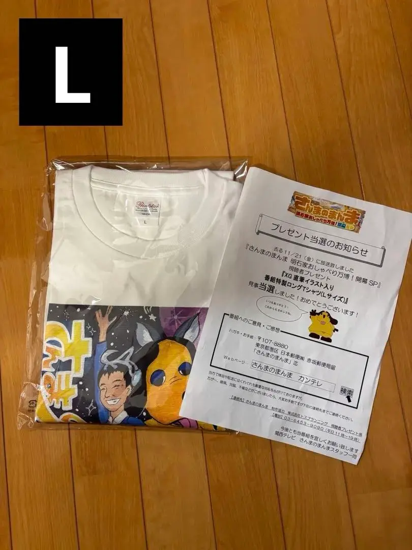 2026年最新】さんまのまんま tシャツの人気アイテム - メルカリ