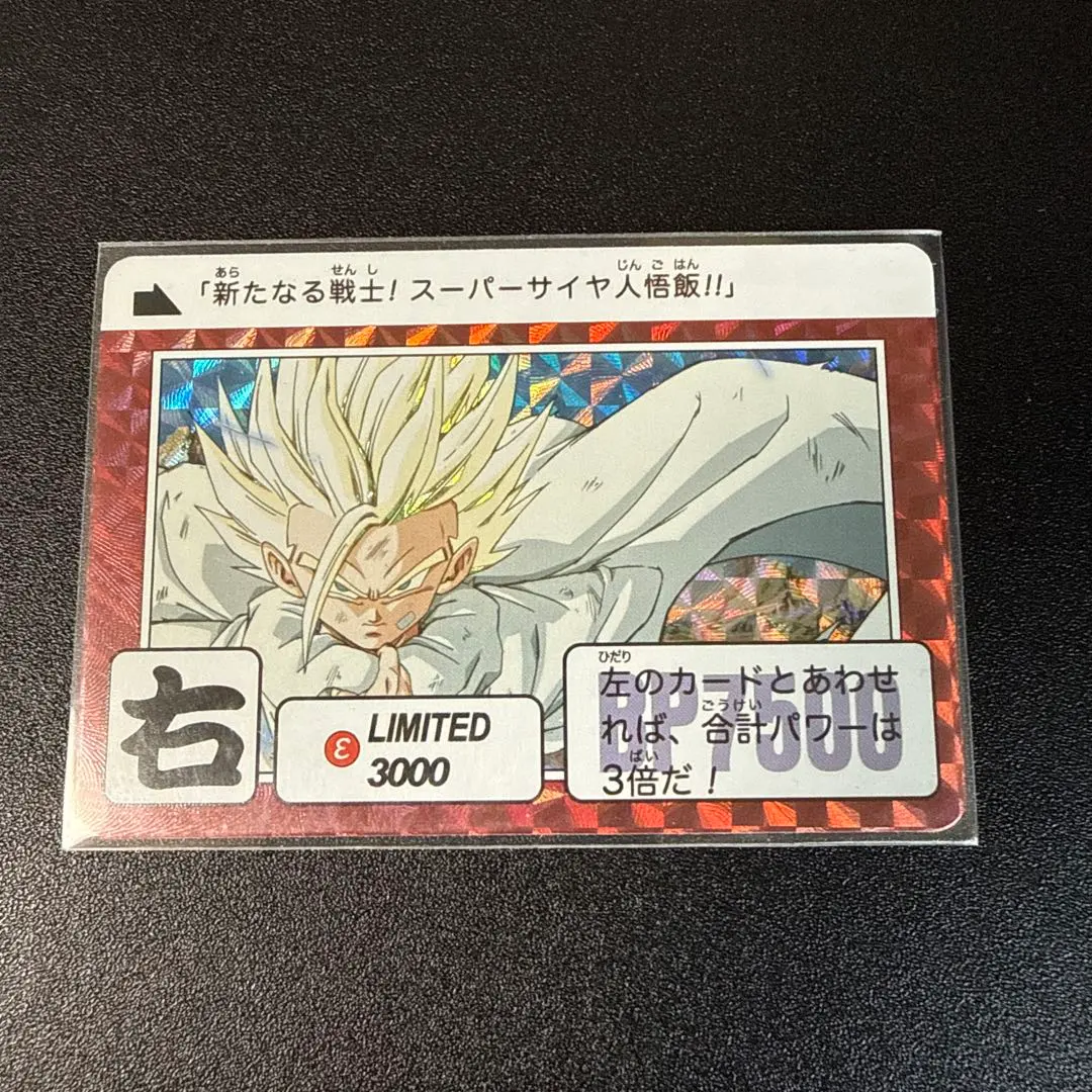 2026年最新】ドラゴンボール カードダス LIMITED 3000の人気アイテム