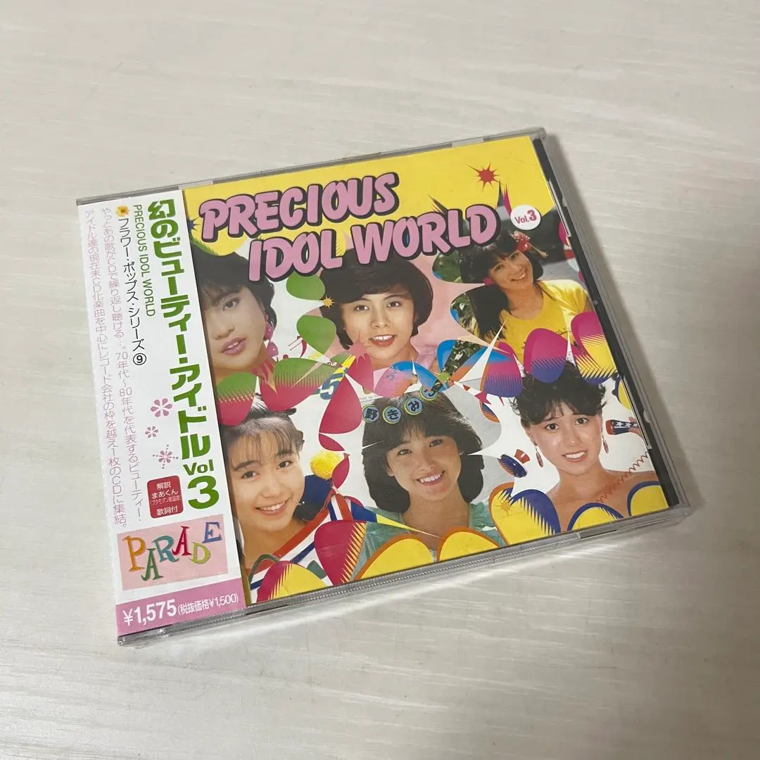 2026年最新】坂上とし恵の人気アイテム - メルカリ