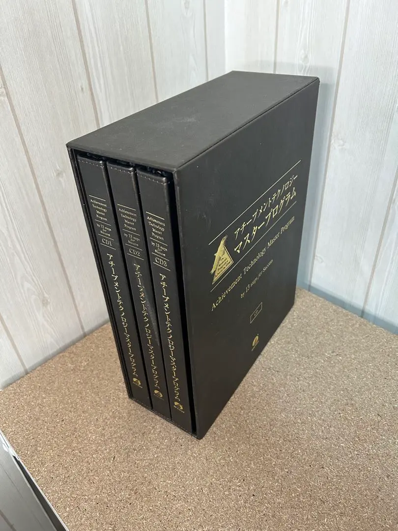 2026年最新】アチーブメント マスタープログラムの人気アイテム - メルカリ