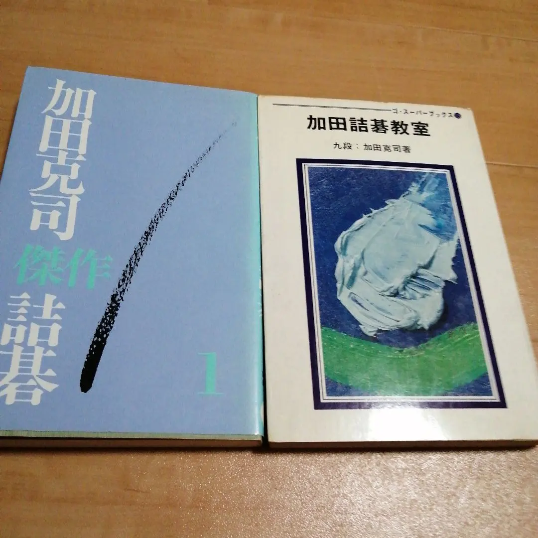 2026年最新】加田克司の人気アイテム - メルカリ