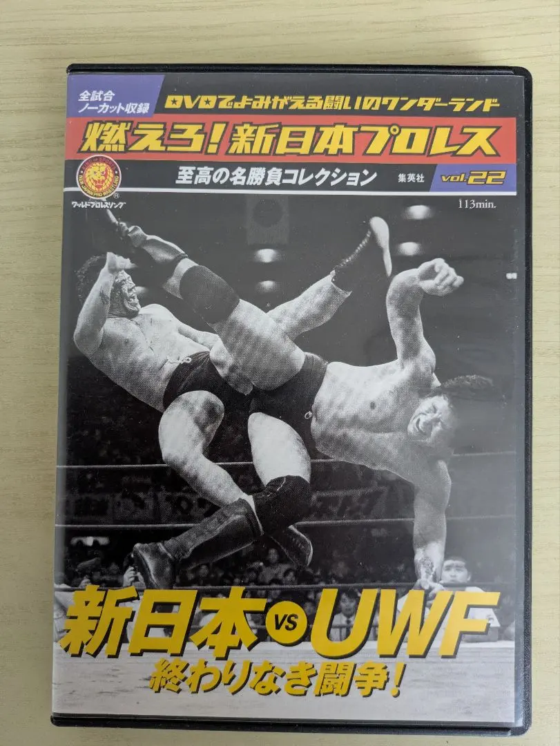 2026年最新】新日本プロレス UWFの人気アイテム - メルカリ
