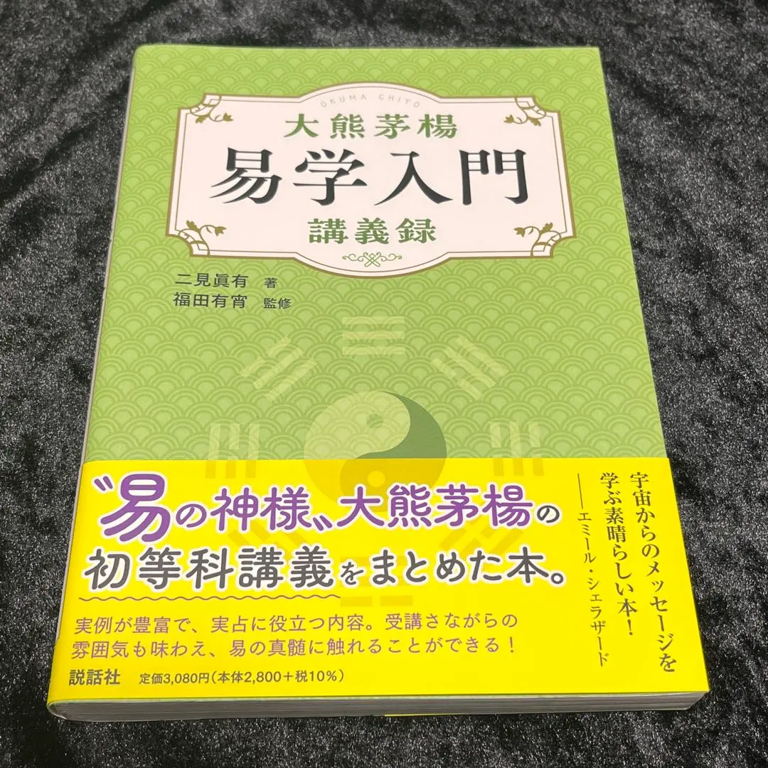 2026年最新】大熊 茅楊の人気アイテム - メルカリ