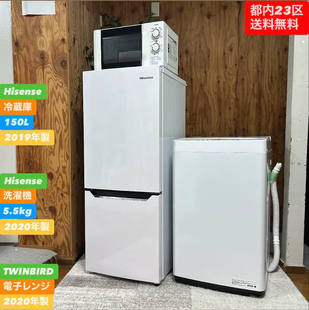 2026年最新】ハイセンス 冷蔵庫 hr-d15cの人気アイテム - メルカリ