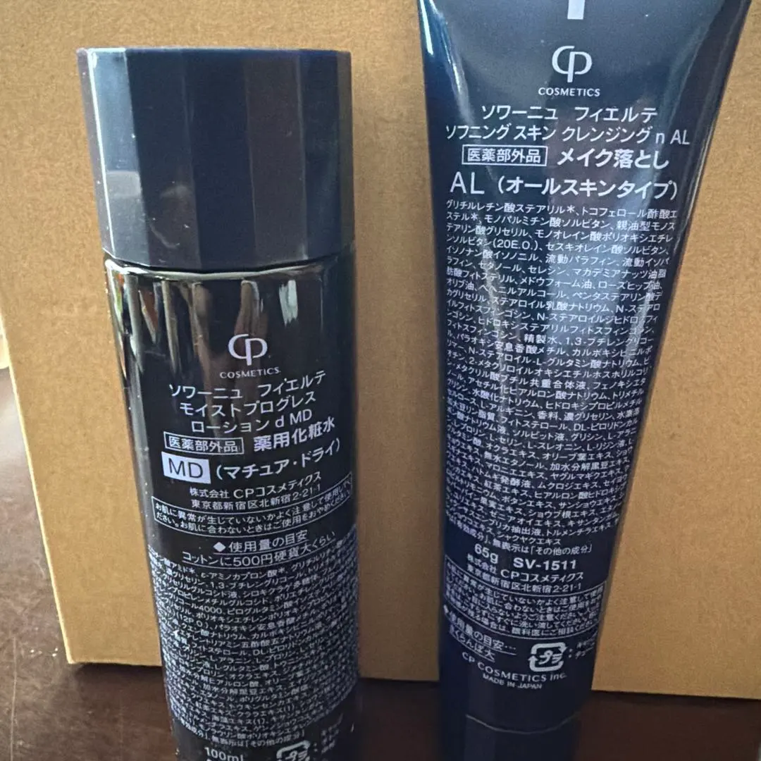 2026年最新】SOIGNE FIERTE 化粧水・ローション・トナーの人気アイテム