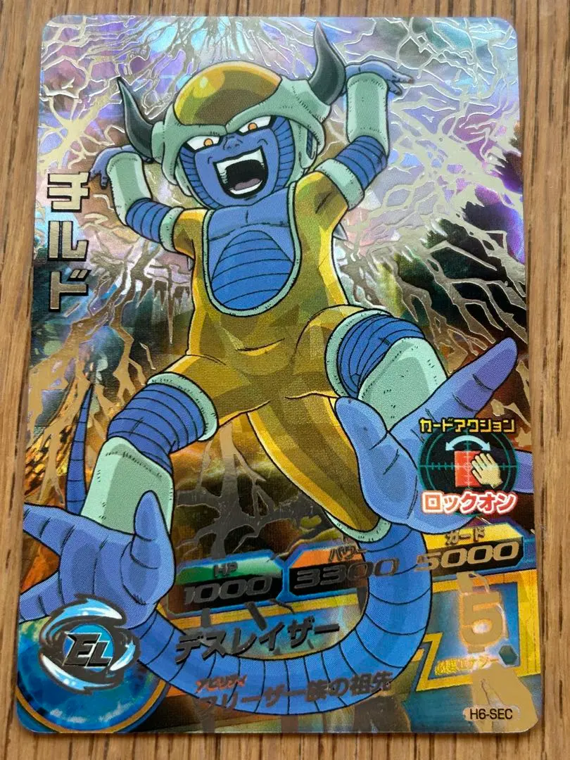 2026年最新】ドラゴンボールヒーローズ チルド secの人気アイテム