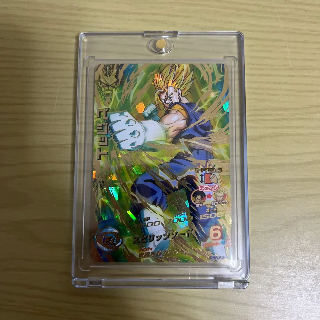 2026年最新】H6-56 ベジットの人気アイテム - メルカリ