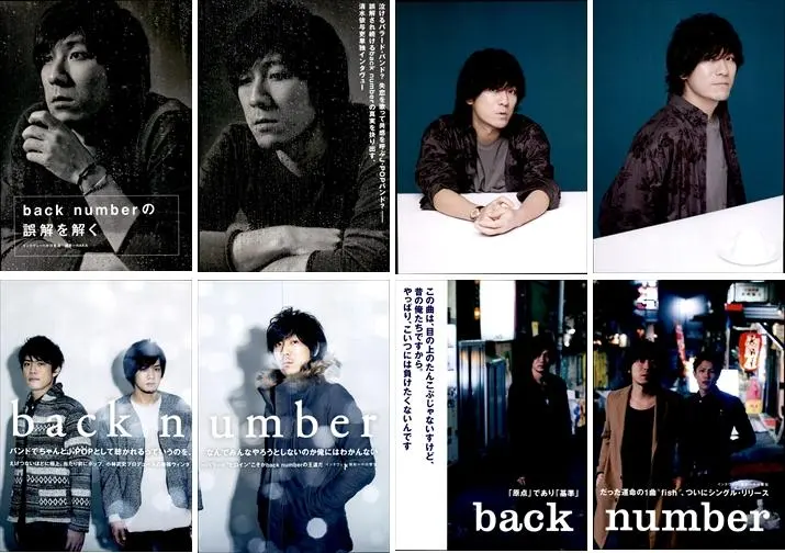 2026年最新】back number インディーズの人気アイテム - メルカリ