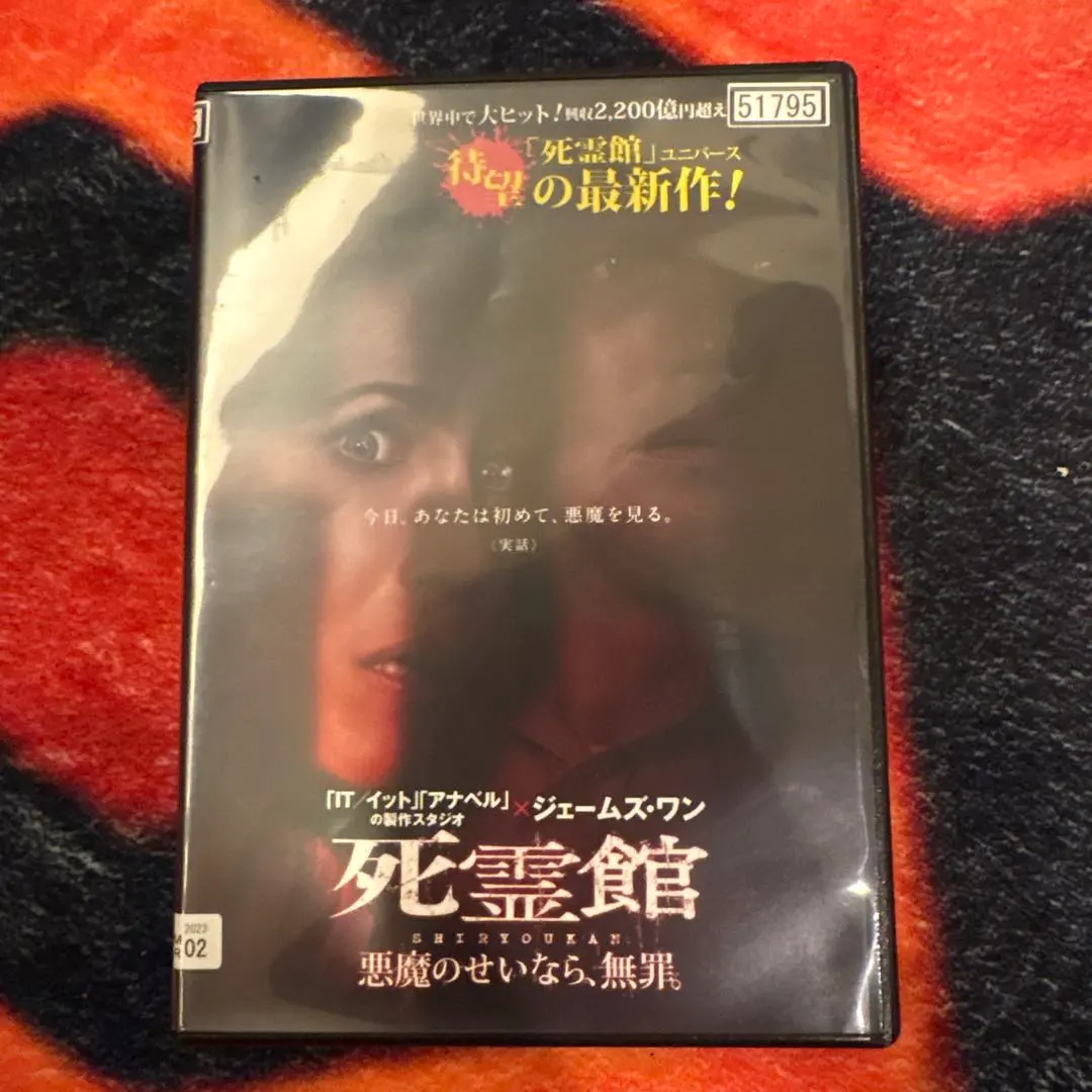 2026年最新】死霊館 悪魔のせいなら無罪の人気アイテム - メルカリ