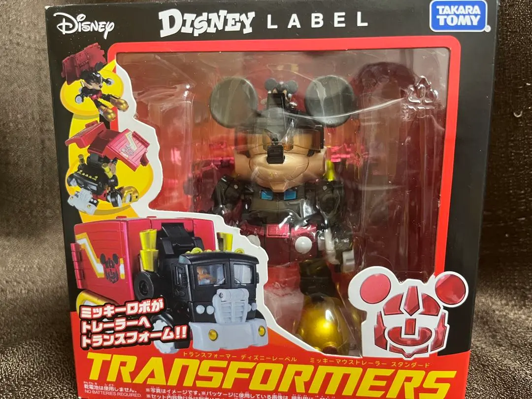 2026年最新】トランスフォーマー ミッキーマウストレーラーの人気