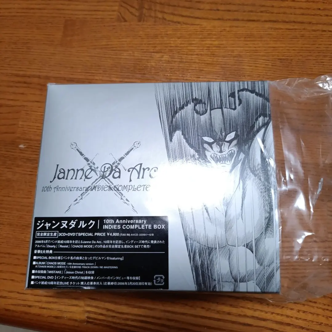 2026年最新】Janne Da Arc 10th Anniversary INDIES COMPLETE BOXの