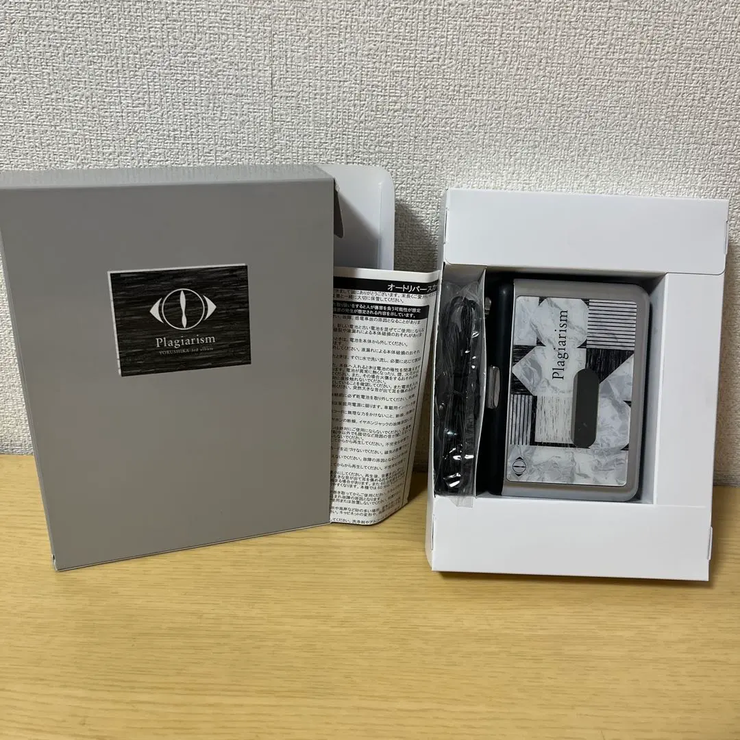 2026年最新】ヨルシカ 盗作 カセットプレイヤーの人気アイテム - メルカリ