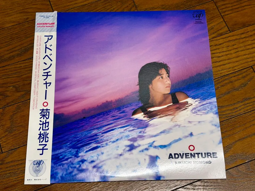 2026年最新】ADVENTURE 菊池桃子の人気アイテム - メルカリ