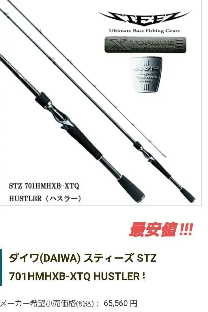 2026年最新】スティーズ ハスラーの人気アイテム - メルカリ