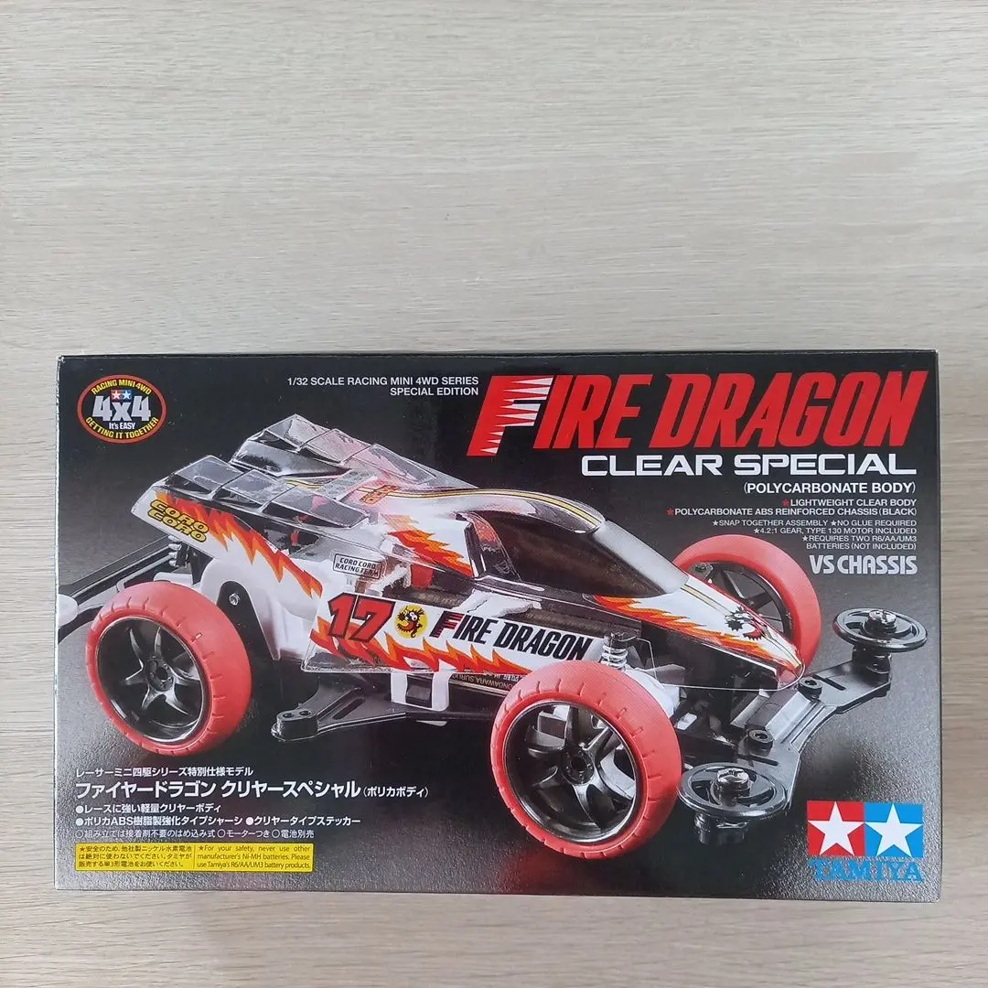 2026年最新】ファイヤードラゴン ラジコンの人気アイテム - メルカリ