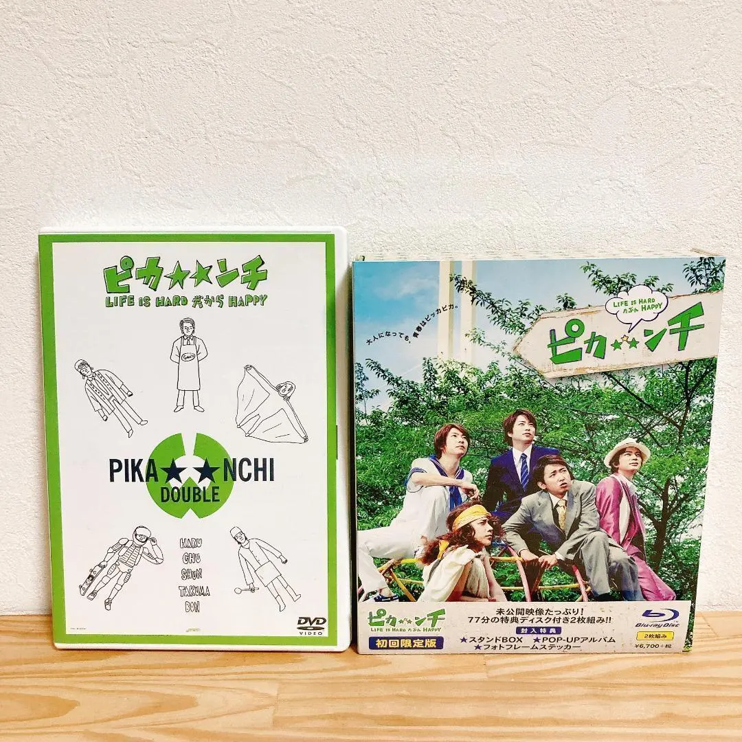 2026年最新】ピカンチ 嵐 初回の人気アイテム - メルカリ