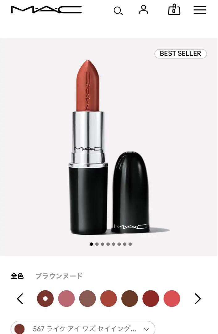 2026年最新】ライクアイワズセイイングの人気アイテム - メルカリ