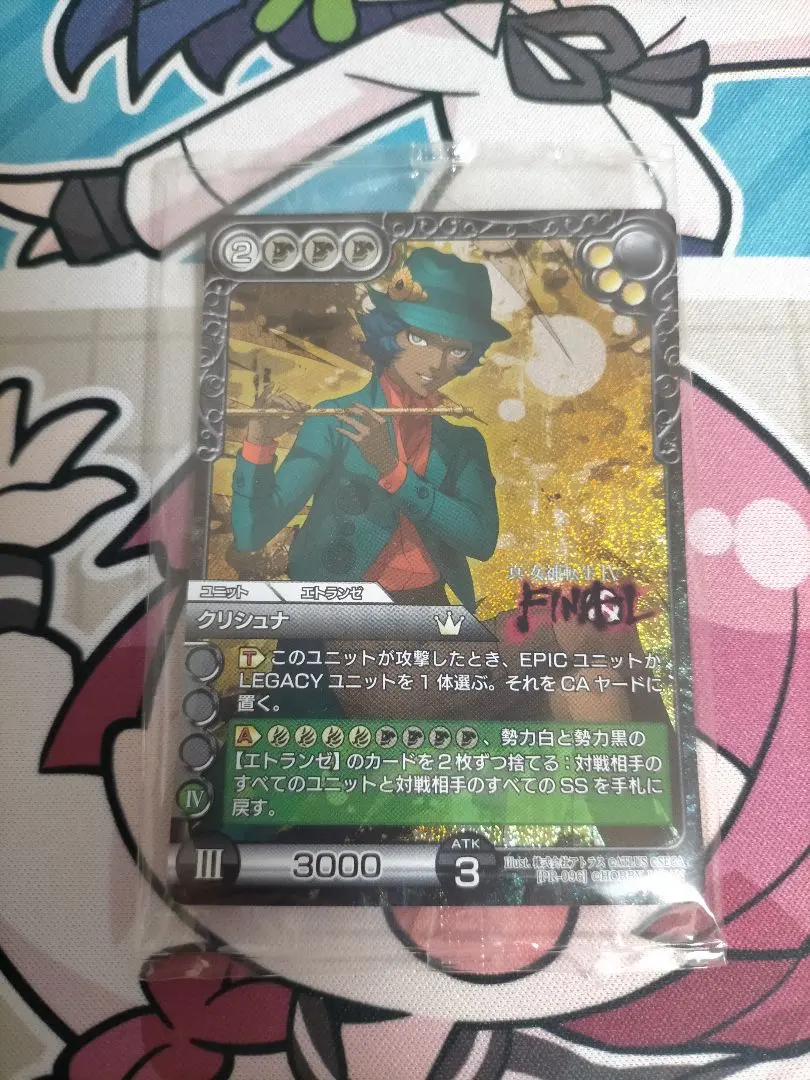 2026年最新】ラストクロニクル まとめの人気アイテム - メルカリ